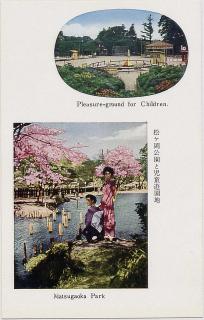 松ヶ岡公園と児童遊園地