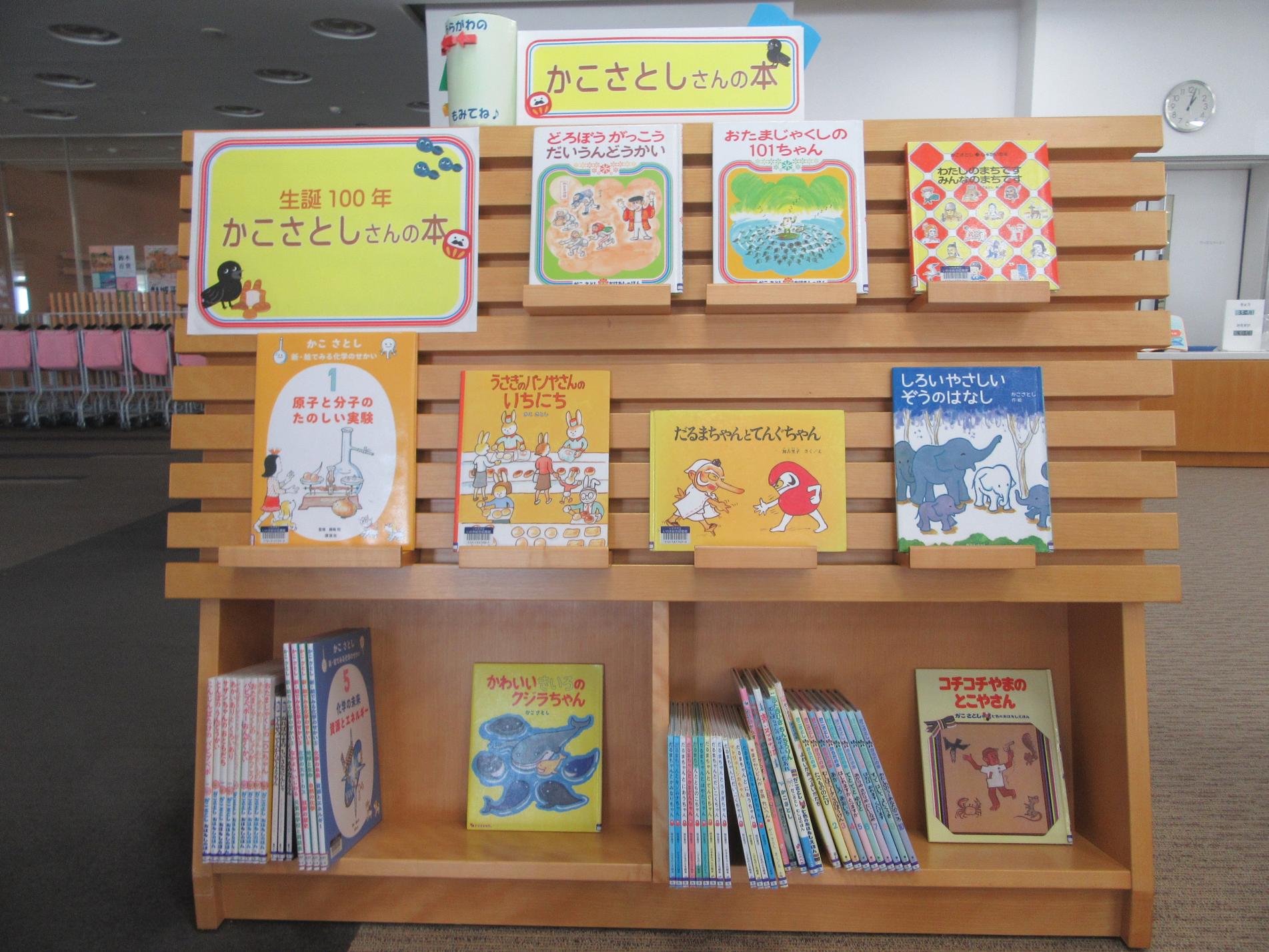 児童新刊裏の展示の本 児童新刊裏の展示の本