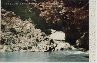 福島県立公園 夏井川渓谷 大滝