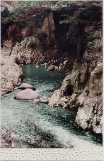 福島県立公園 夏井川渓谷 籠場の滝附近