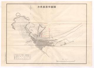 小名浜港平面図