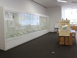 展示画像の写真1 展示画像の写真1
