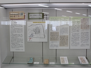 展示画像の写真2 展示画像の写真2
