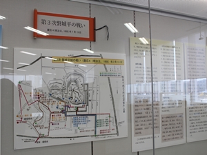 展示画像の写真3 展示画像の写真3