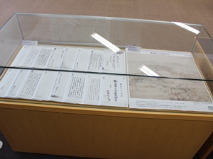 展示画像の写真4 展示画像の写真4