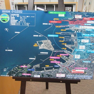 小名浜の変遷の写真展示4 小名浜の変遷の写真展示4