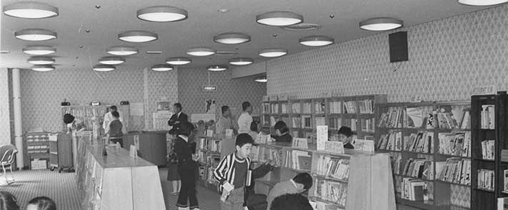 昭和51年のいわき中央図書館児童室の写真