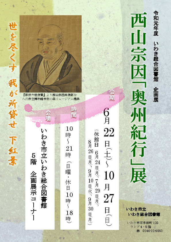 ★ポスター チラシ 保存用(PDF) ★ポスター チラシ 保存用(PDF)