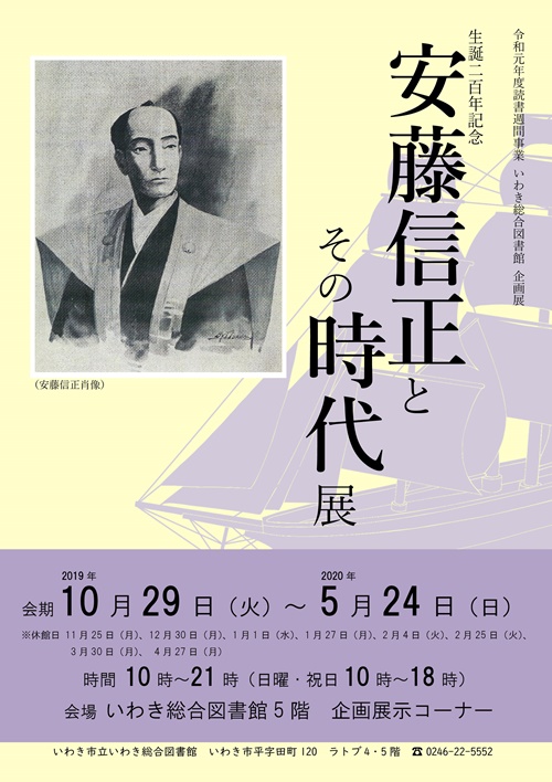 ★ポスター チラシ 保存用(PDF) ★ポスター チラシ 保存用(PDF)