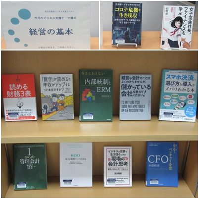 まとめ(HP用) まとめ(HP用)