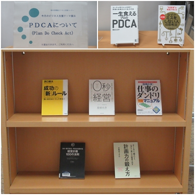 ビジネス1月 ビジネス1月