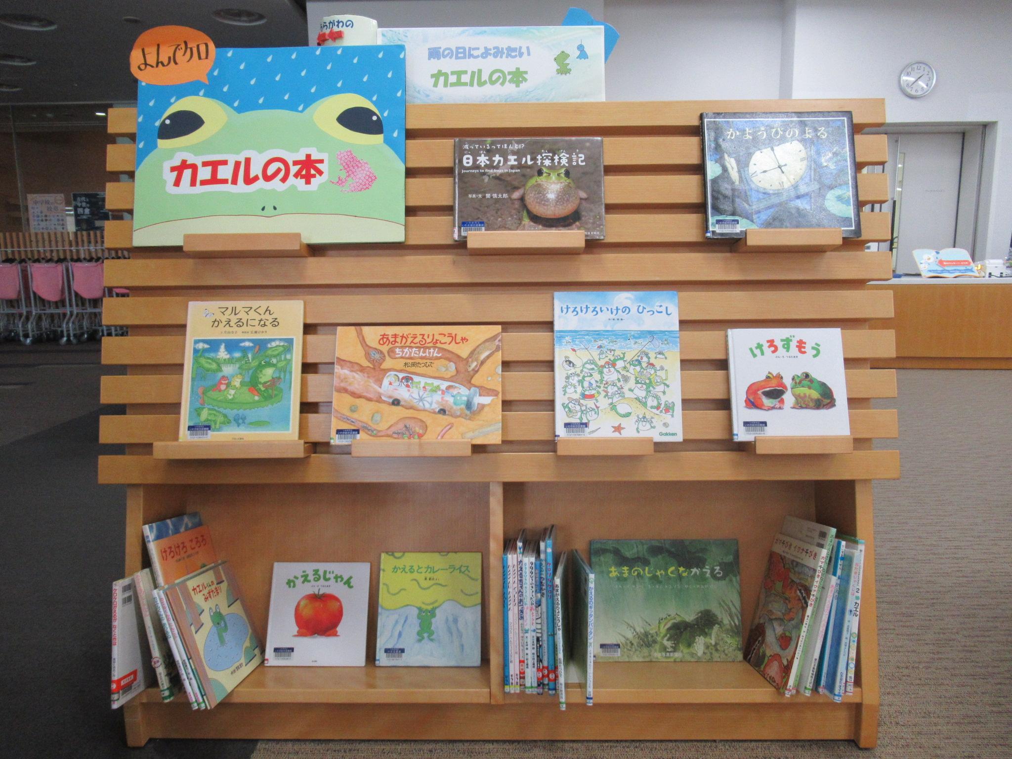 児童新刊裏の展示の本
