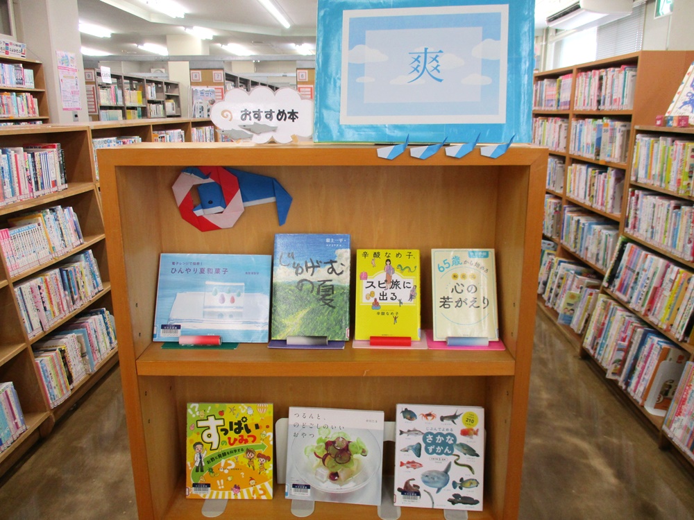 勿来