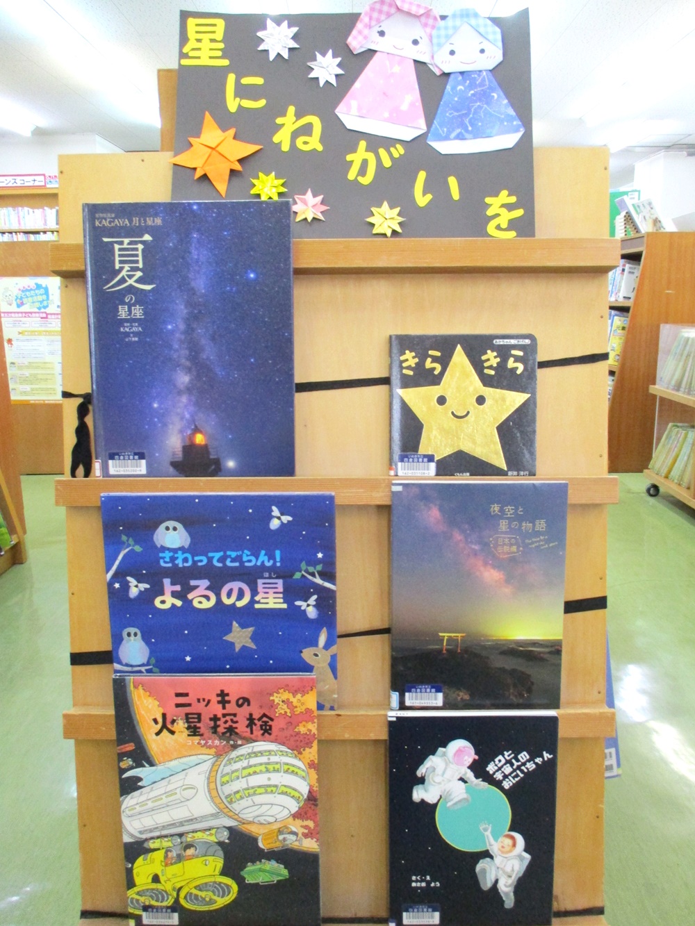 四倉