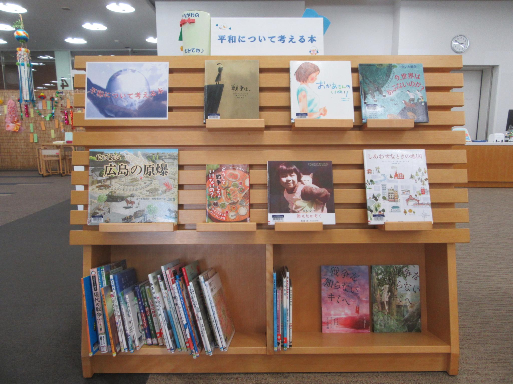 児童新刊裏の展示の本
