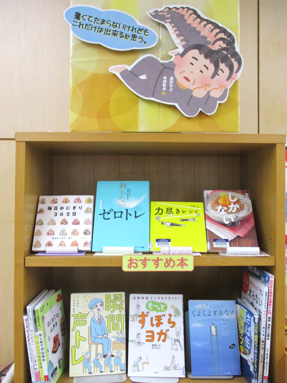 内郷