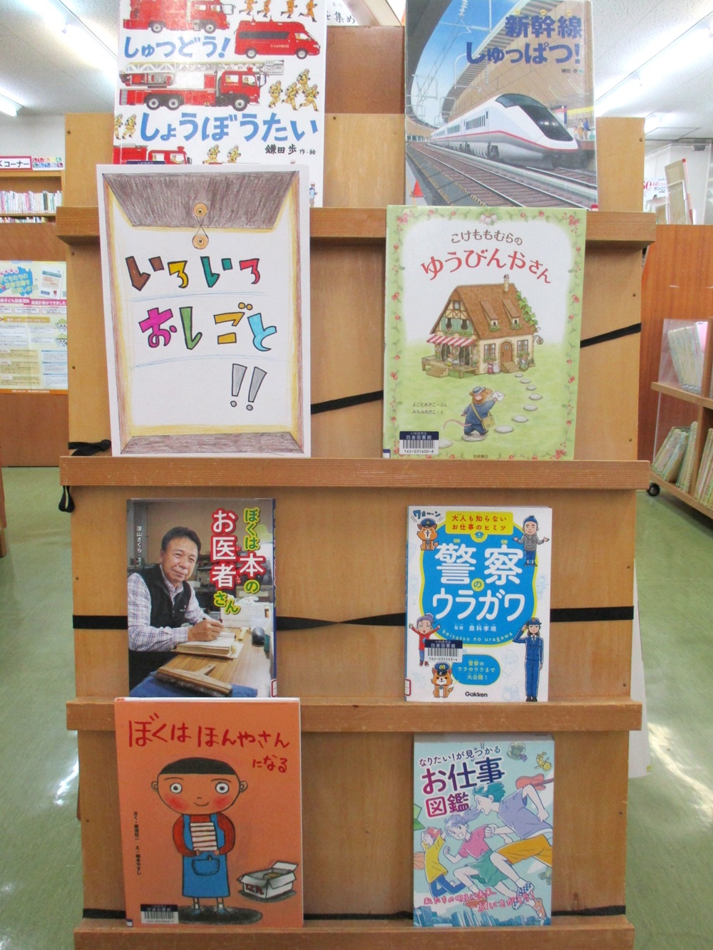 四倉