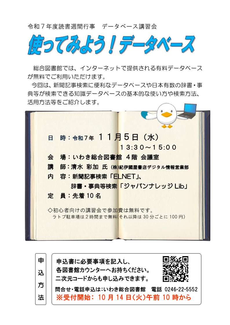 ポスター