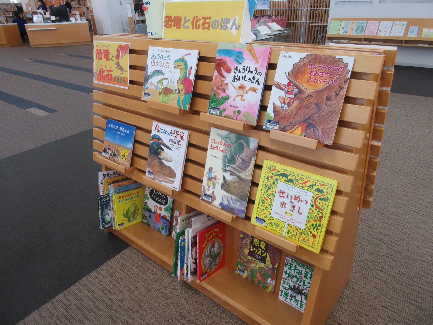 児童新刊裏の展示の本