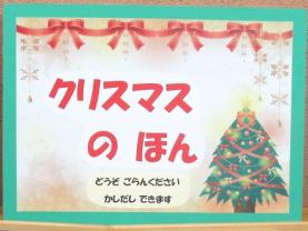 こども展示コーナーをご覧ください