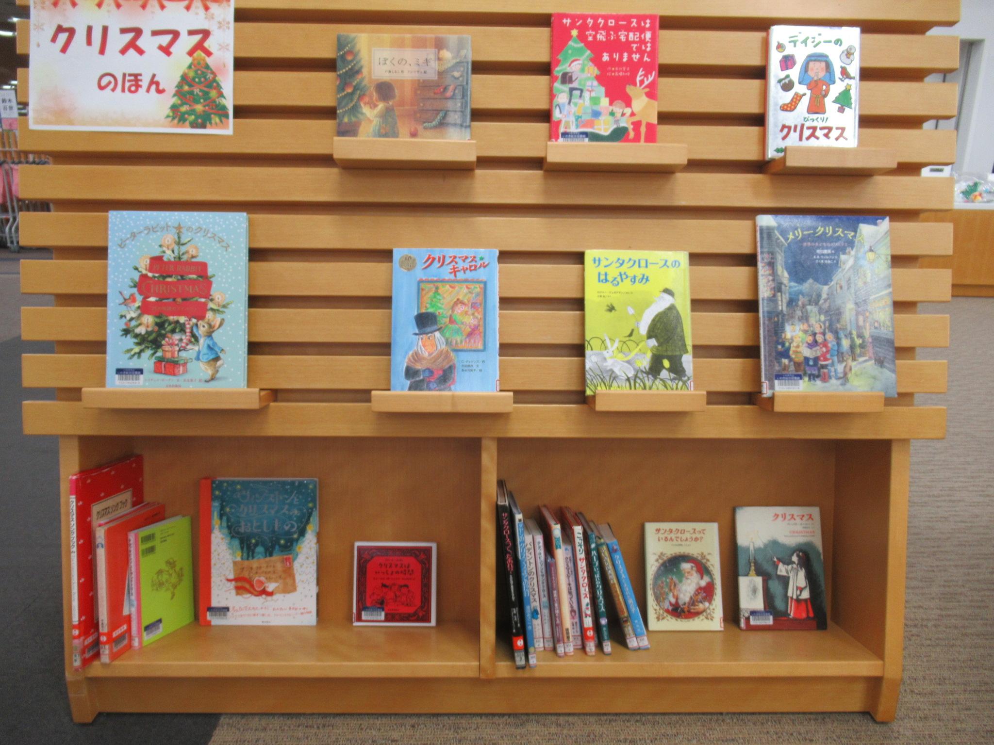 児童新刊裏の展示の本