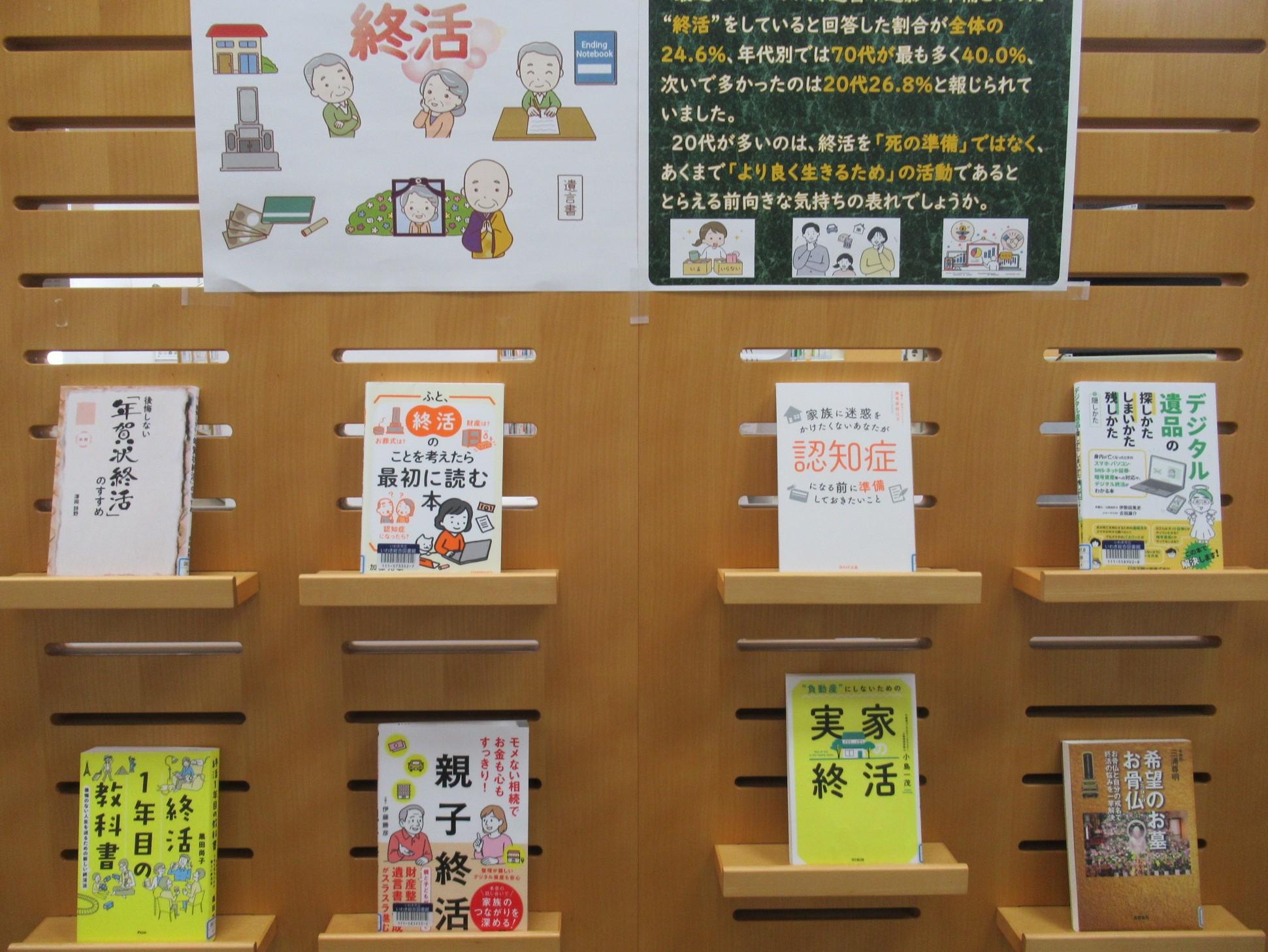 「カーボンニュートラル」