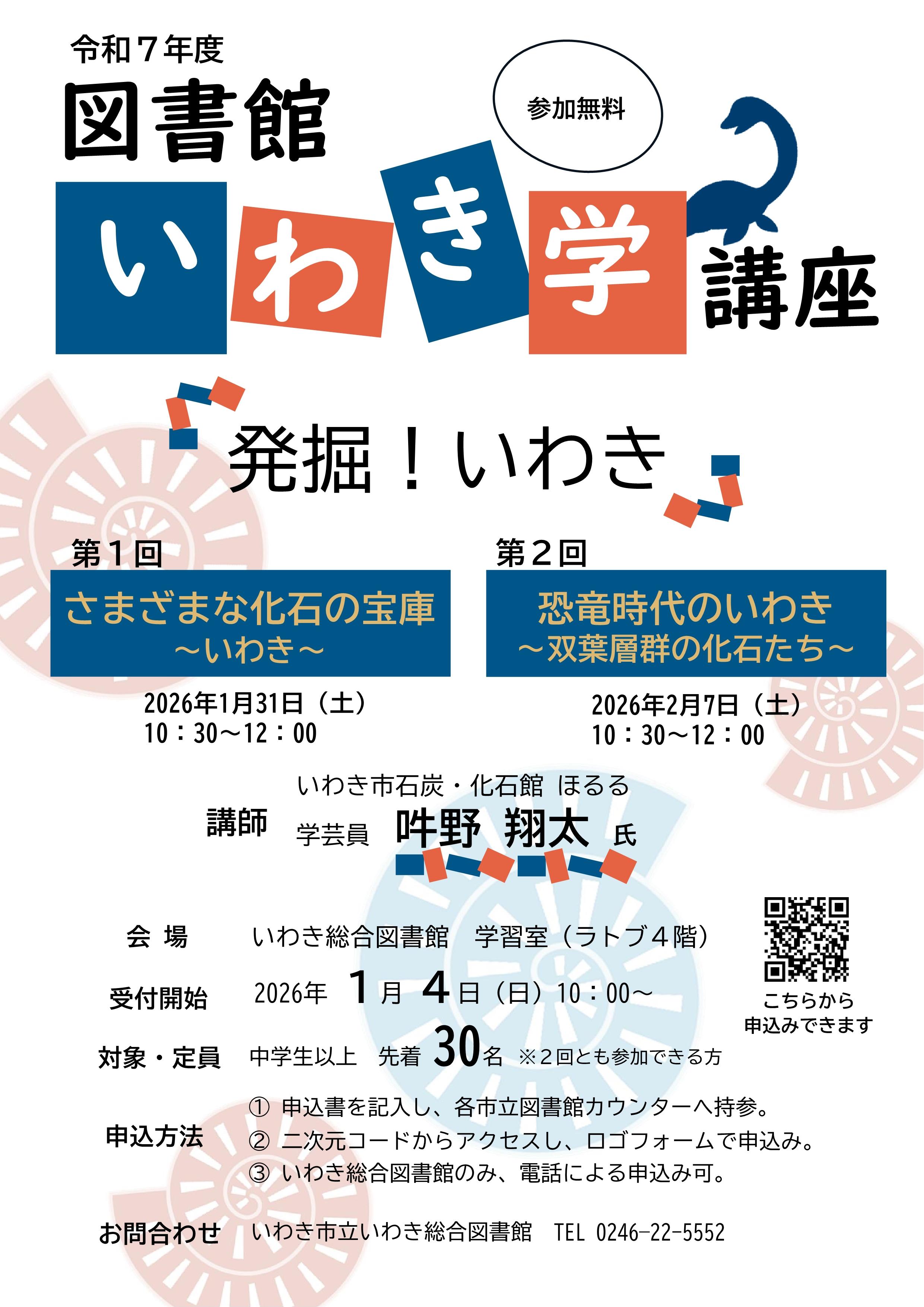 ポスター - HP用-