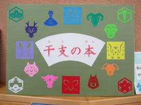 こども展示コーナーをご覧ください