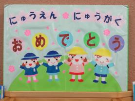 こども展示コーナーをご覧ください