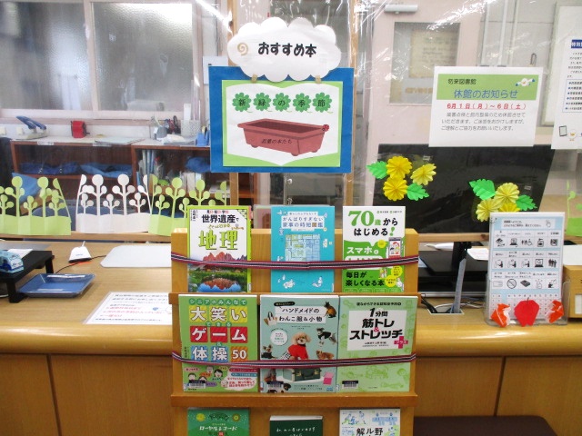 勿来