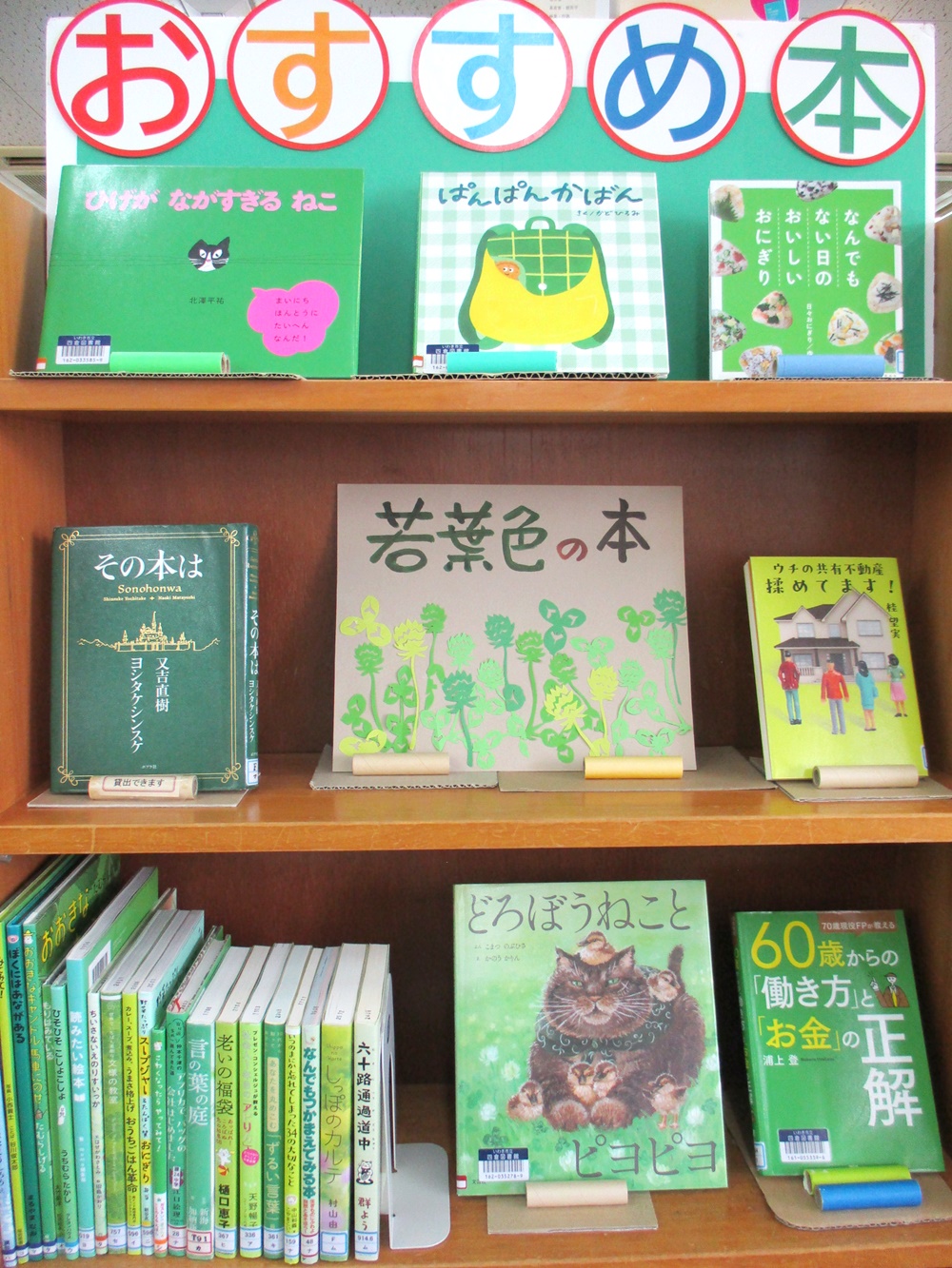 四倉
