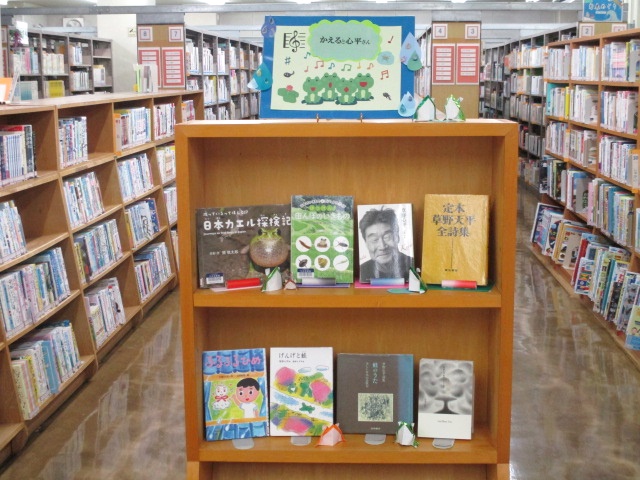 勿来