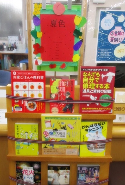 勿来