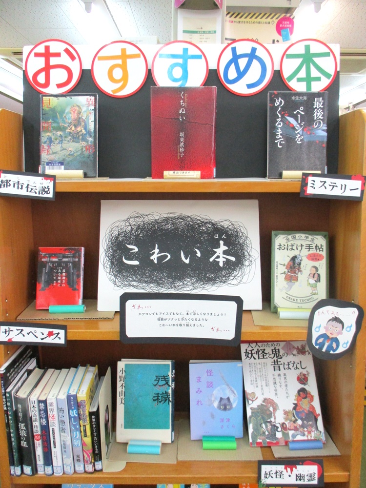 四倉 四倉