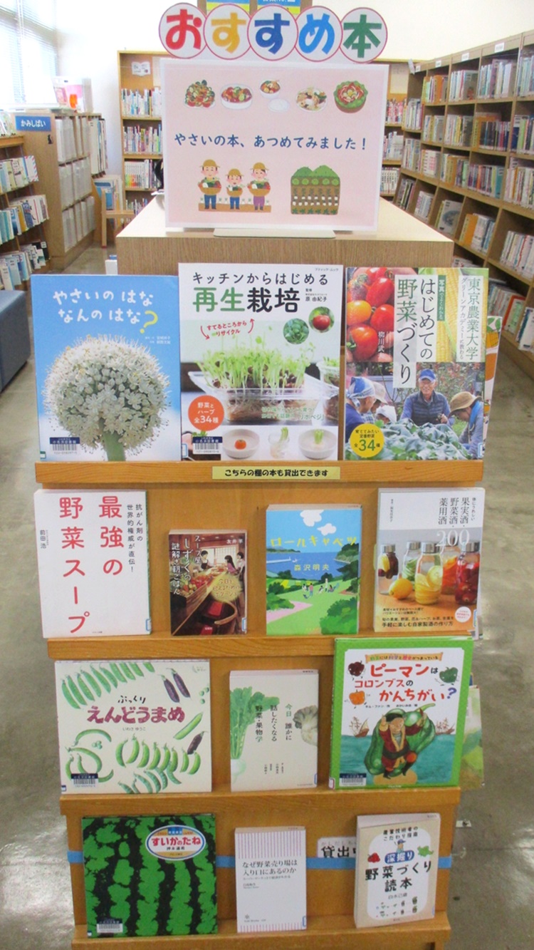 小名浜 小名浜