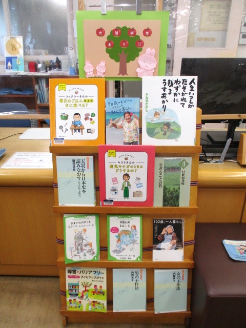 勿来