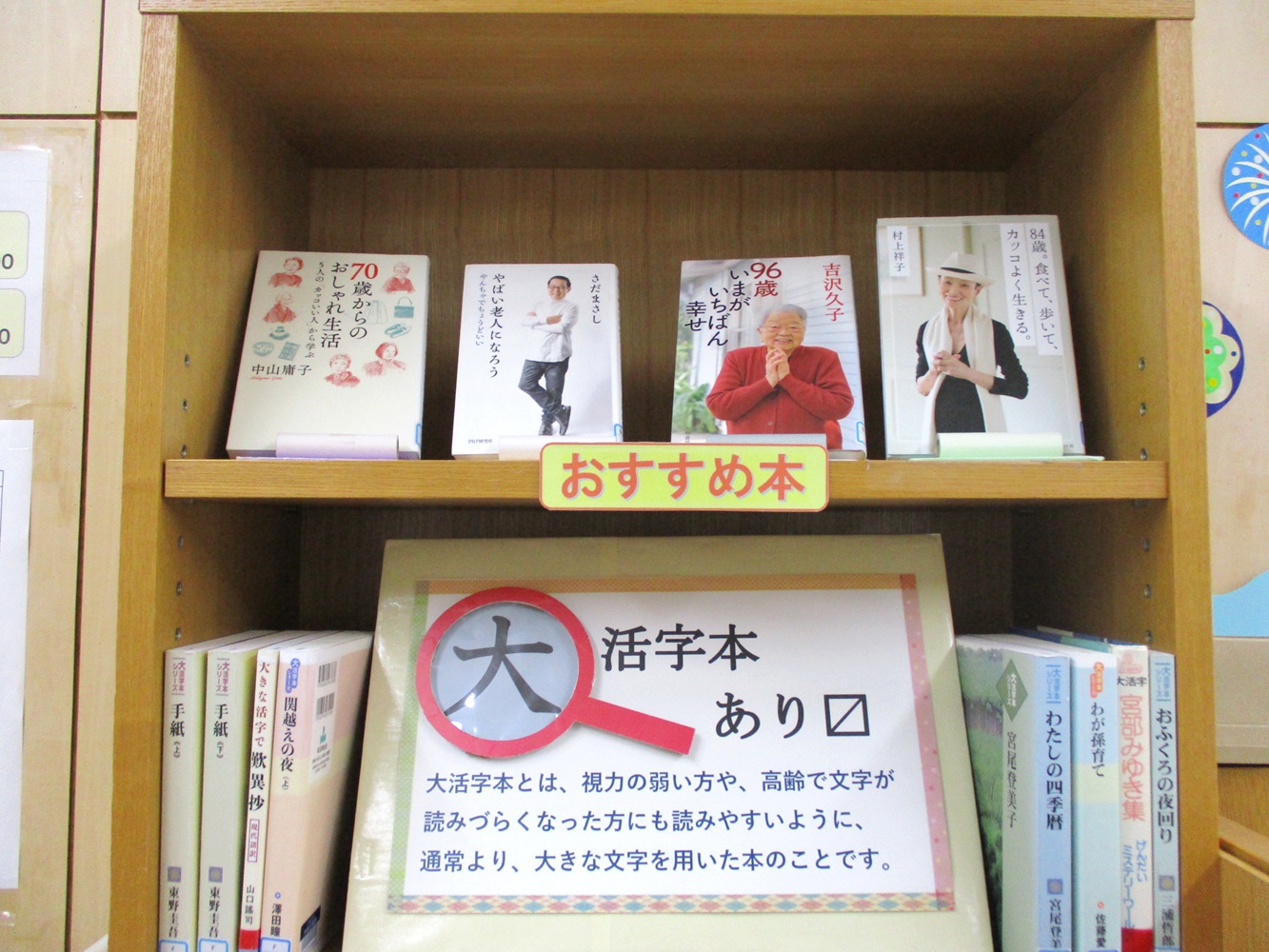 内郷