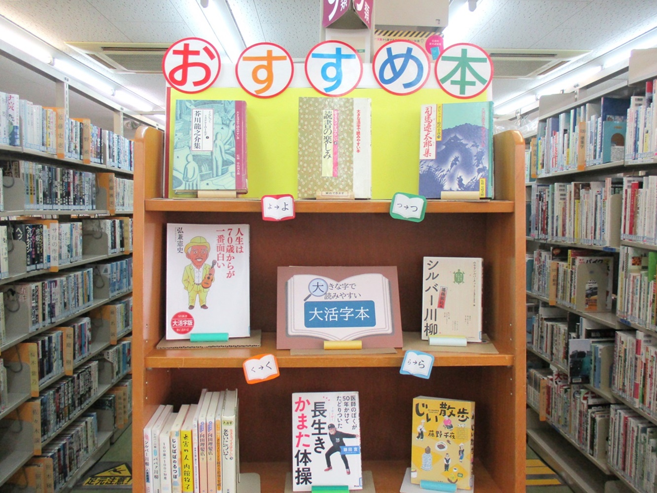 四倉