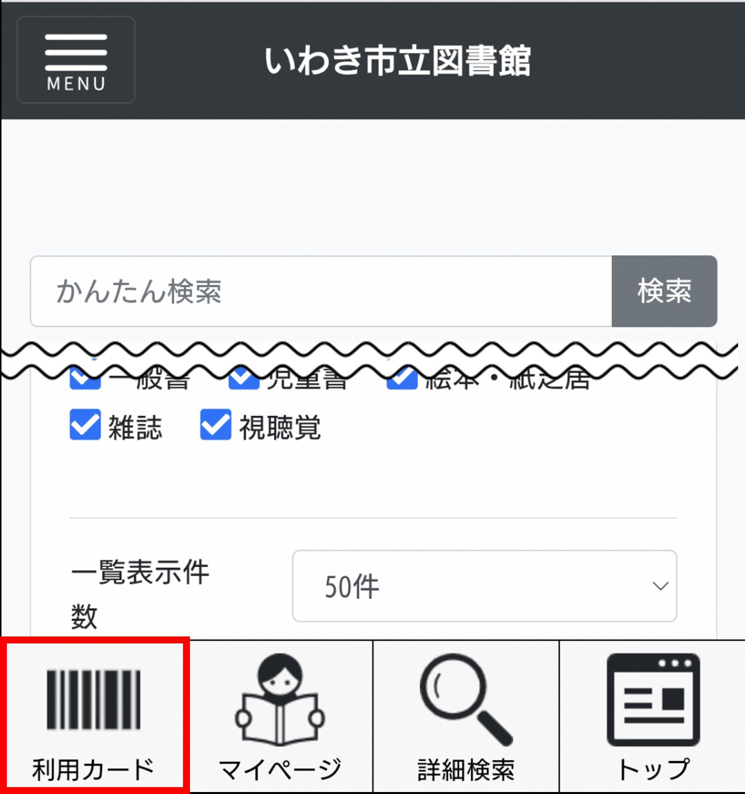 バーコード表示2.png
