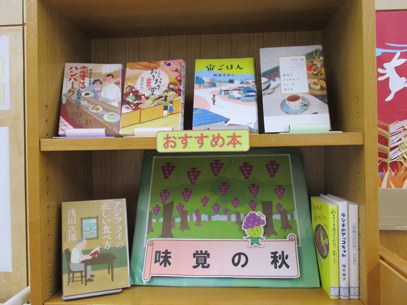 内郷 内郷
