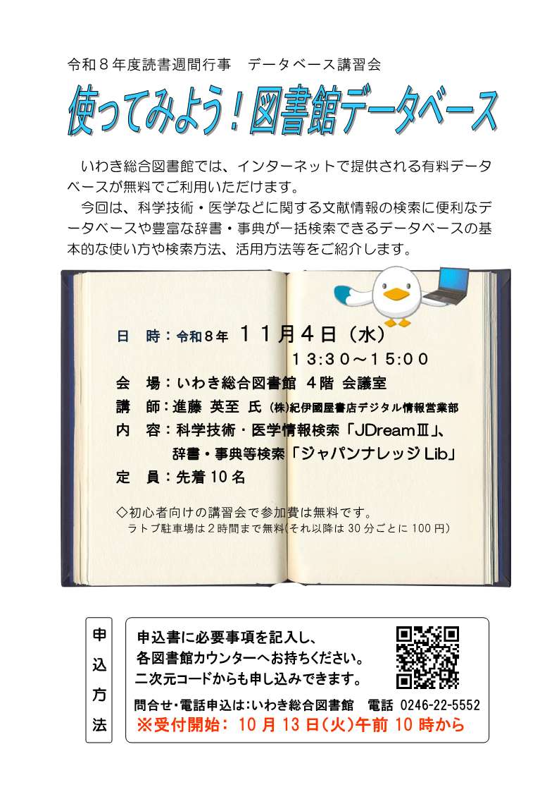 ポスター