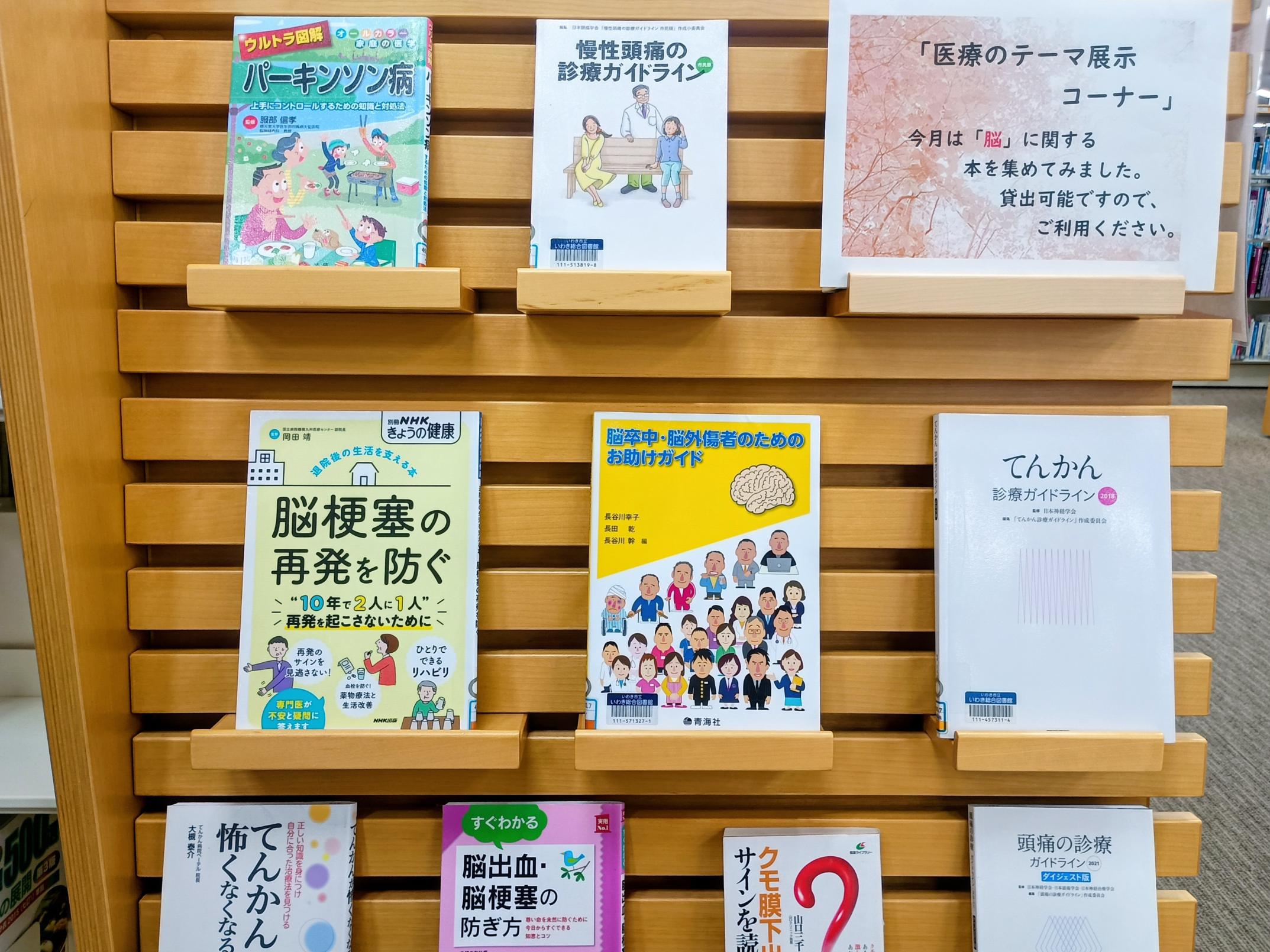 医療.jpg