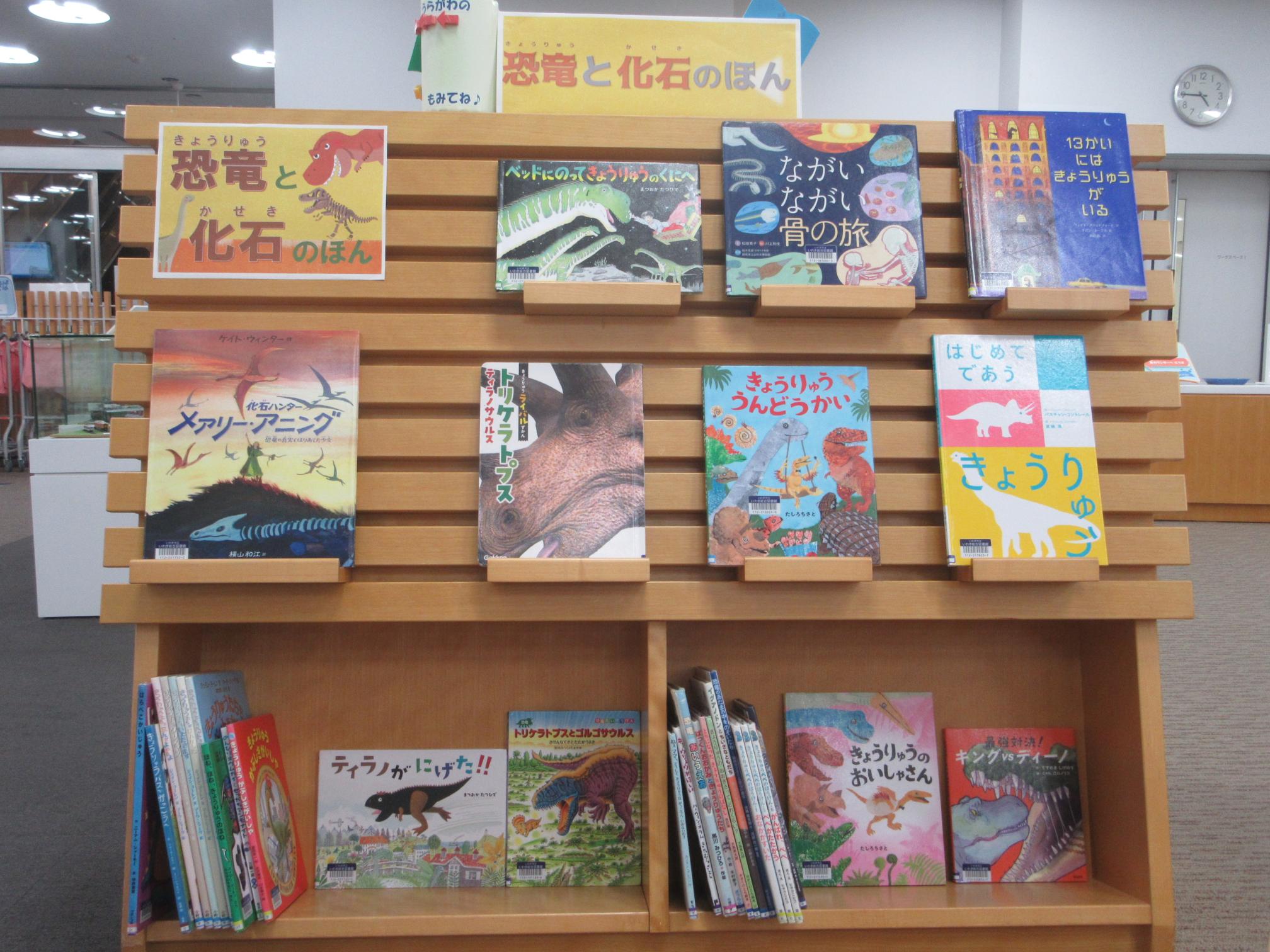 児童新刊裏の展示の本