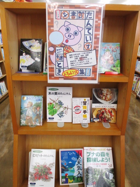 勿来